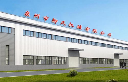 泉州柳氏靜壓磚機介紹