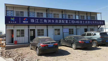 污泥制磚、泥巴制磚