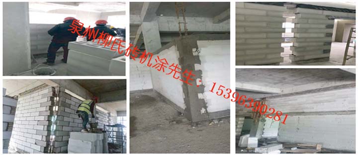 半干法石膏砌塊磚