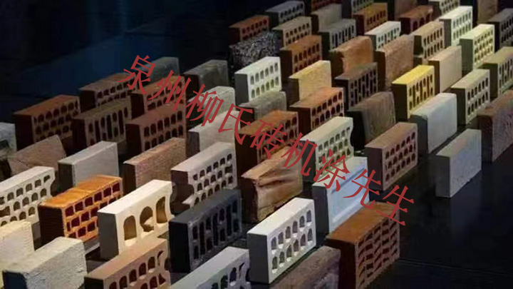 煤矸石制磚流程